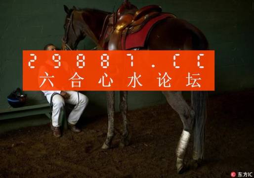 揭秘劉伯溫必中一肖四不像——探尋神秘預言背后的真相，劉伯溫預言揭秘，一肖四不像真相探尋