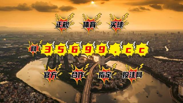 新澳門王中王六肖中特，探索與解析，新澳門王中王六肖中特，深度探索與解析