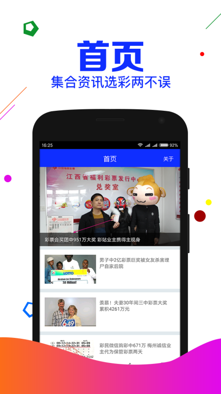 揭秘劉伯溫全年選一肖期期準的奧秘，劉伯溫全年生肖預測揭秘，期期準的奧秘探秘