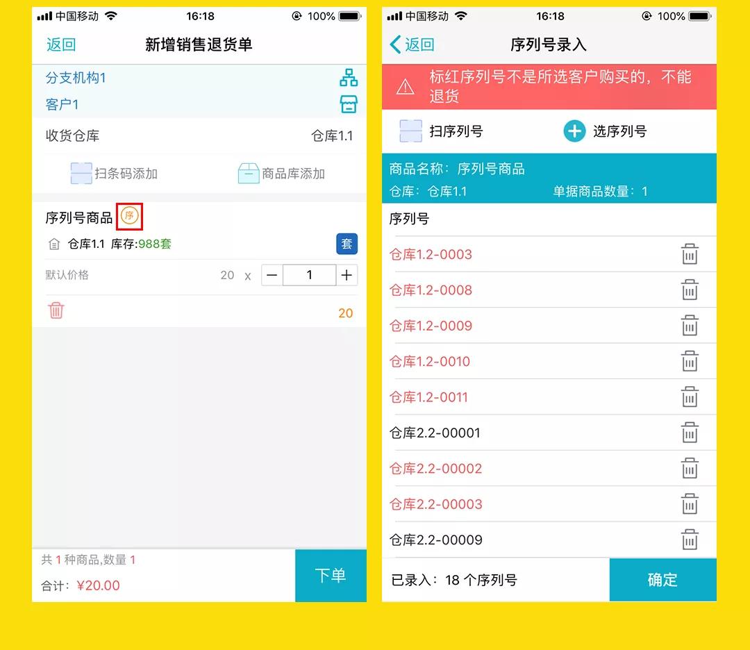 全新升級！7777788888精準管家婆更新內(nèi)容解析，全新升級解析，精準管家婆7777788888更新內(nèi)容概覽