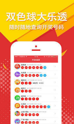 揭秘王中王精選一碼一肖，背后的秘密與策略，揭秘王中王精選一碼一肖背后的秘密與策略解析