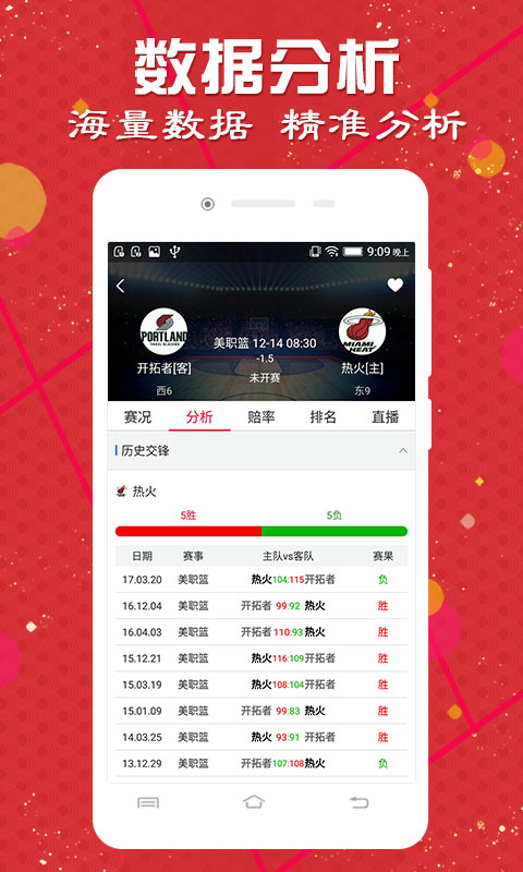 澳門動態澳盤新浪競技風暴，探索體育競技的魅力與機遇，澳門動態澳盤新浪競技風暴，探索體育競技的無限魅力和機遇