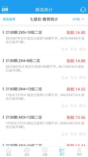王中王一肖三肖中特，揭秘彩票背后的秘密與策略，揭秘彩票背后的秘密與策略，王中王一肖三肖中特探討彩票策略與技巧