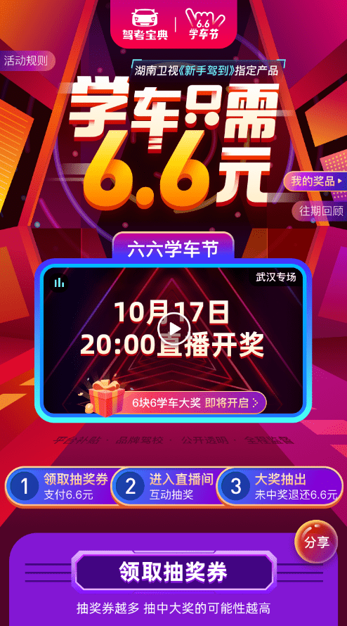 揭秘六六合寶典，SEO優化終極指南，揭秘六六合寶典，SEO終極優化指南