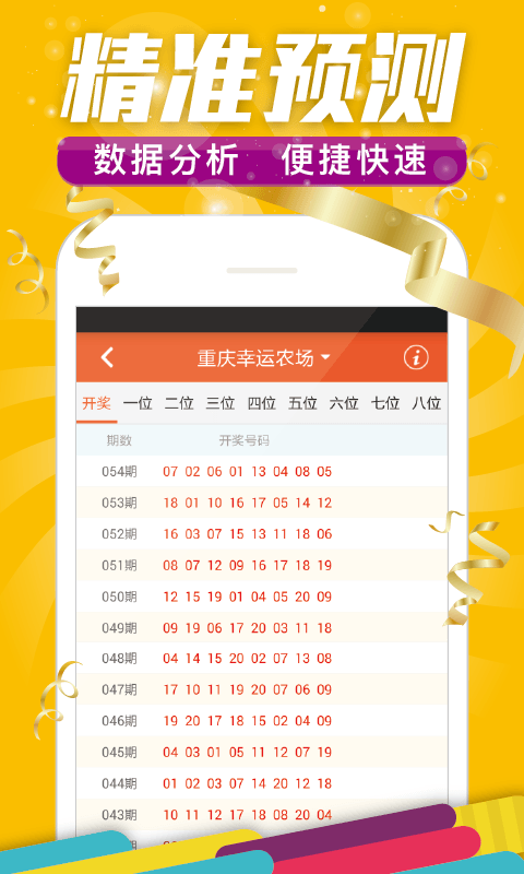一肖中特兔費資料王中王，揭秘生肖運勢與獨特資料解析，揭秘生肖運勢解析與獨特資料解析，王中王版一肖中特兔費資料分享