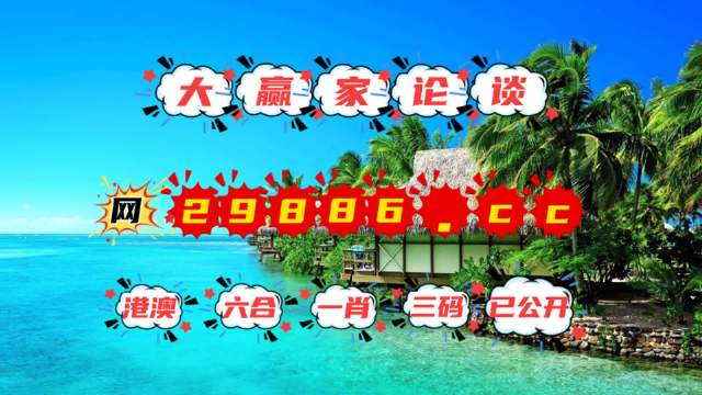 2023澳門六開彩全年免費優(yōu)勢——全面解讀與體驗分享，澳門六開彩優(yōu)勢解讀與體驗分享，全面解讀澳門六開彩全年免費優(yōu)勢