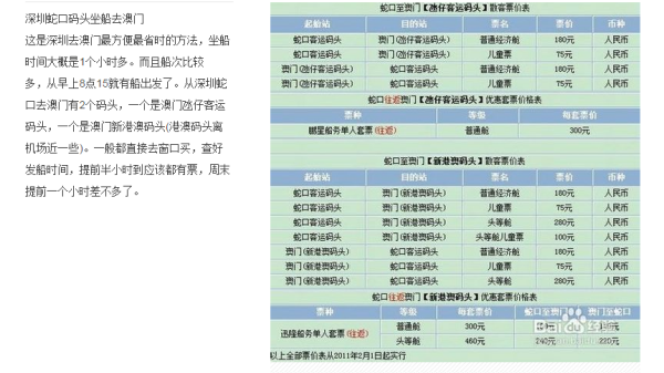 澳門4949最快開獎記錄，探索與解析，澳門4949開獎記錄探索與解析，最快開獎信息揭秘