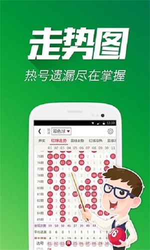 平特一肖論壇王中王老奇人——深度探索與解析，平特一肖論壇的王中王老奇人，深度剖析與探索