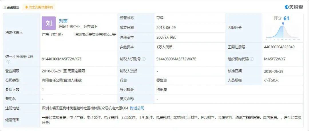澳門碼開獎最快結(jié)果查詢直播，實時掌握彩票動態(tài)，贏取豐厚獎勵，澳門碼開獎直播，實時掌握彩票動態(tài)，贏豐厚獎勵，快速查詢結(jié)果