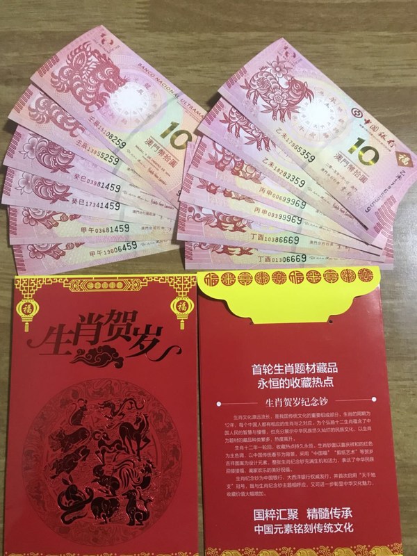 王中王016期指一生肖——揭秘生肖文化的魅力與傳承，揭秘生肖文化魅力與傳承，王中王016期指一生肖