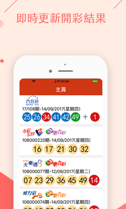 揭秘澳門(mén)特馬開(kāi)獎(jiǎng)結(jié)果，今晚，你準(zhǔn)備好了嗎？，澳門(mén)特馬開(kāi)獎(jiǎng)結(jié)果揭秘，今晚你準(zhǔn)備好了嗎？