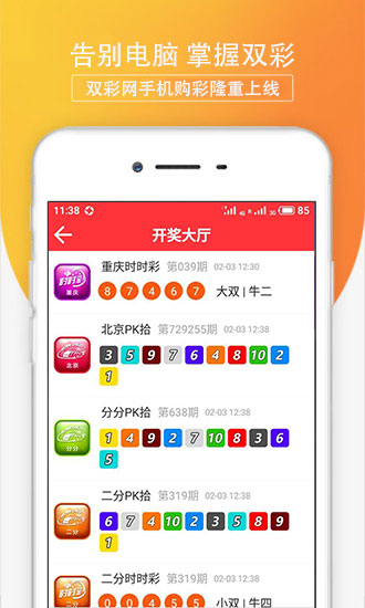 澳門彩最準(zhǔn)最快開(kāi)獎(jiǎng)網(wǎng)站——您的首選彩票平臺(tái)，澳門彩首選彩票平臺(tái)，快速開(kāi)獎(jiǎng)，精準(zhǔn)預(yù)測(cè)