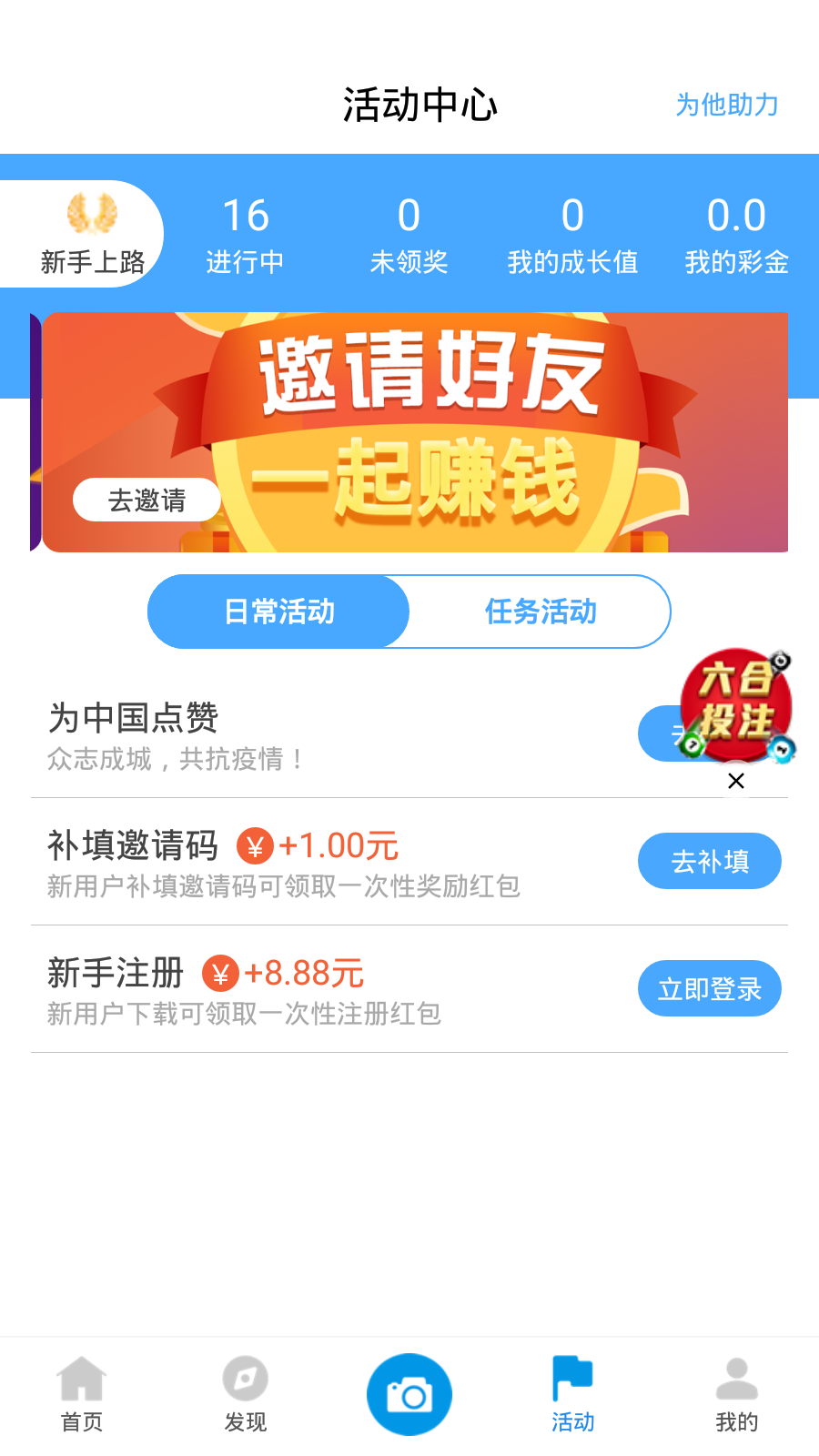 新澳天天開獎資料大全第262期，全方位解讀與策略分析，新澳天天開獎資料大全第262期，全方位解讀與策略深度剖析