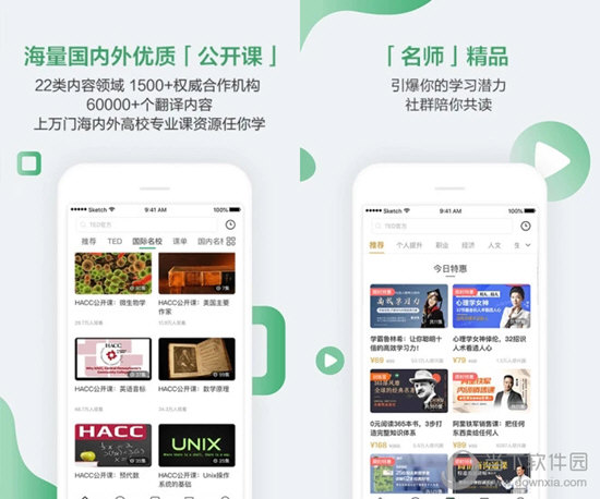 澳門六今晚開獎結果出，探索彩票背后的秘密與策略，澳門六今晚開獎結果揭曉，彩票背后的秘密與策略探索
