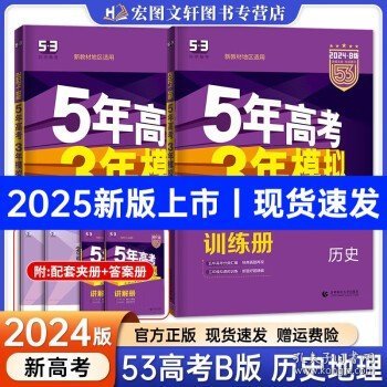 揭秘新奧歷史開獎，走向未來的幸運之門（2025年回顧），揭秘新奧歷史開獎，開啟未來幸運之門（展望2025年）