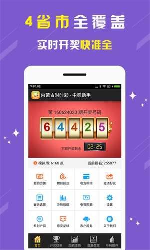 劉伯溫期期準(zhǔn)選一肖精選，揭秘預(yù)測(cè)背后的秘密，劉伯溫期期準(zhǔn)選一肖揭秘，預(yù)測(cè)背后的秘密之道