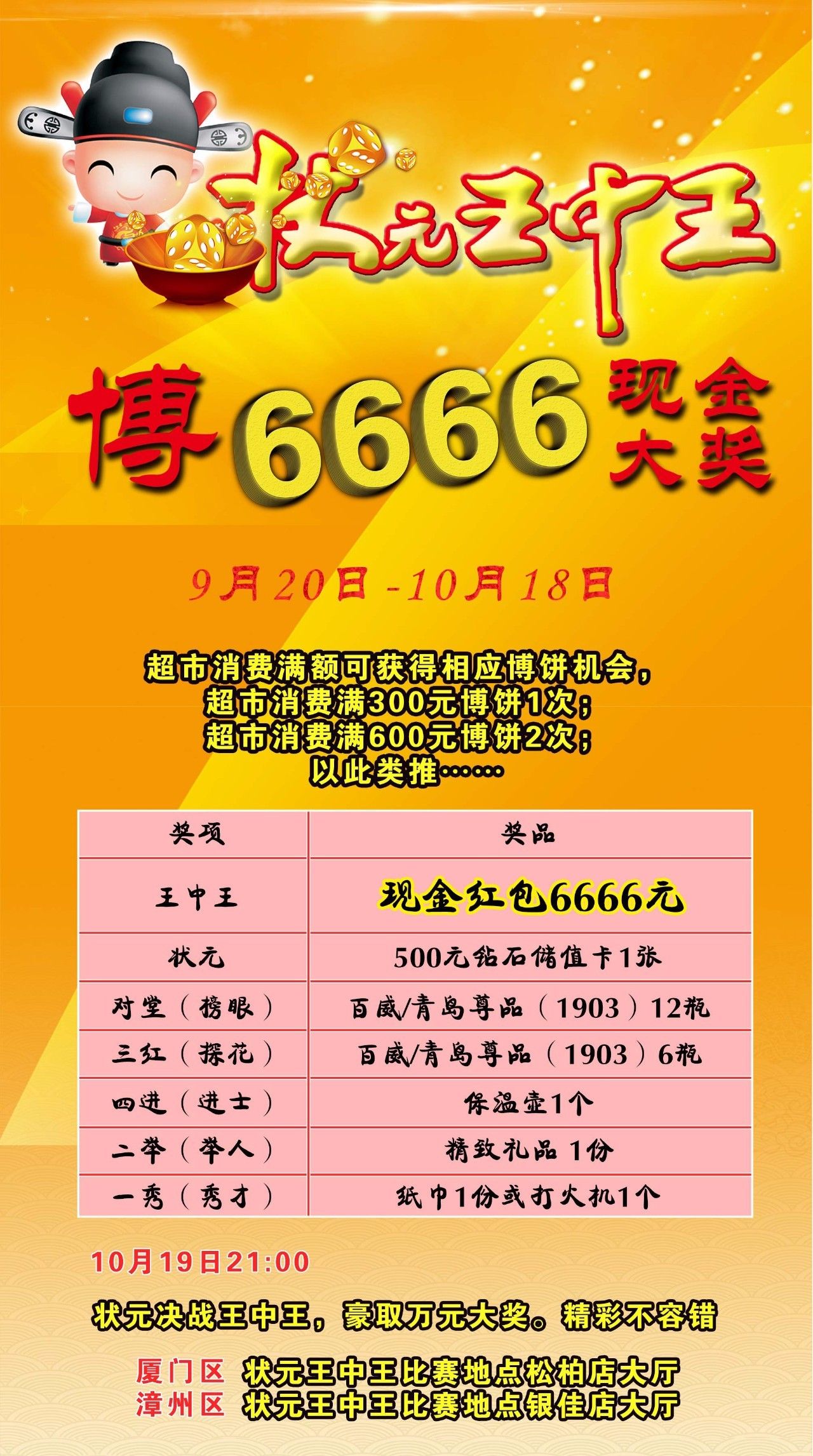 王中王資料大全，深度解析與全面概覽，王中王資料大全，深度解析與全面概覽指南