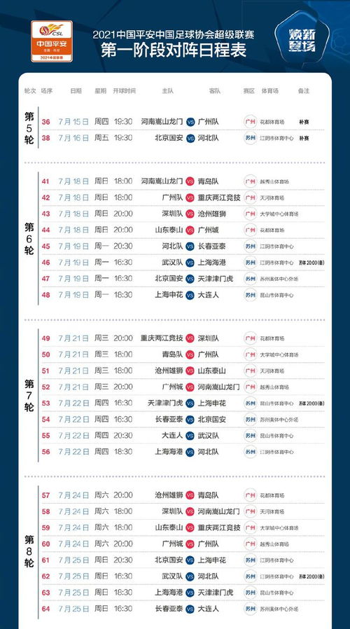 今期澳門三肖三碼開一碼，揭秘與探索，澳門三肖三碼揭秘與探索之旅
