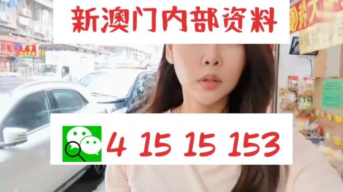 新澳好彩天天免費資料——探索彩票樂趣的必備指南，新澳好彩天天免費資料，彩票樂趣的必備指南