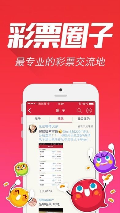 王中王論壇一肖中特，深度解析與SEO優化策略，王中王論壇一肖中特深度解析與SEO優化策略探討