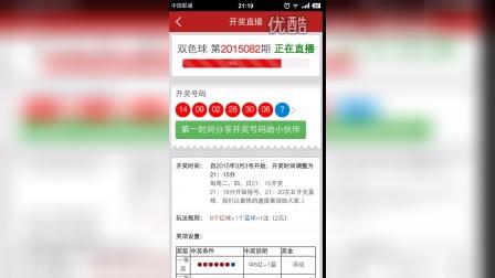 今天澳門六和開獎結果直播，揭秘彩票背后的秘密，澳門六和開獎結果直播，揭秘彩票背后的神秘面紗