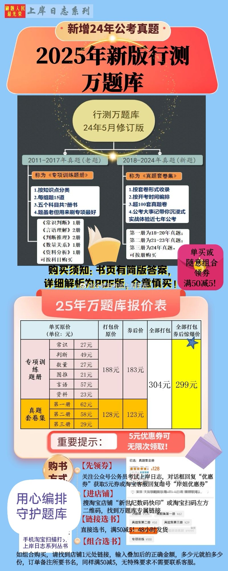 2025年正版資料免費大全，未來的學習革命與資源共享時代，未來學習革命與資源共享時代，2025正版資料免費大全