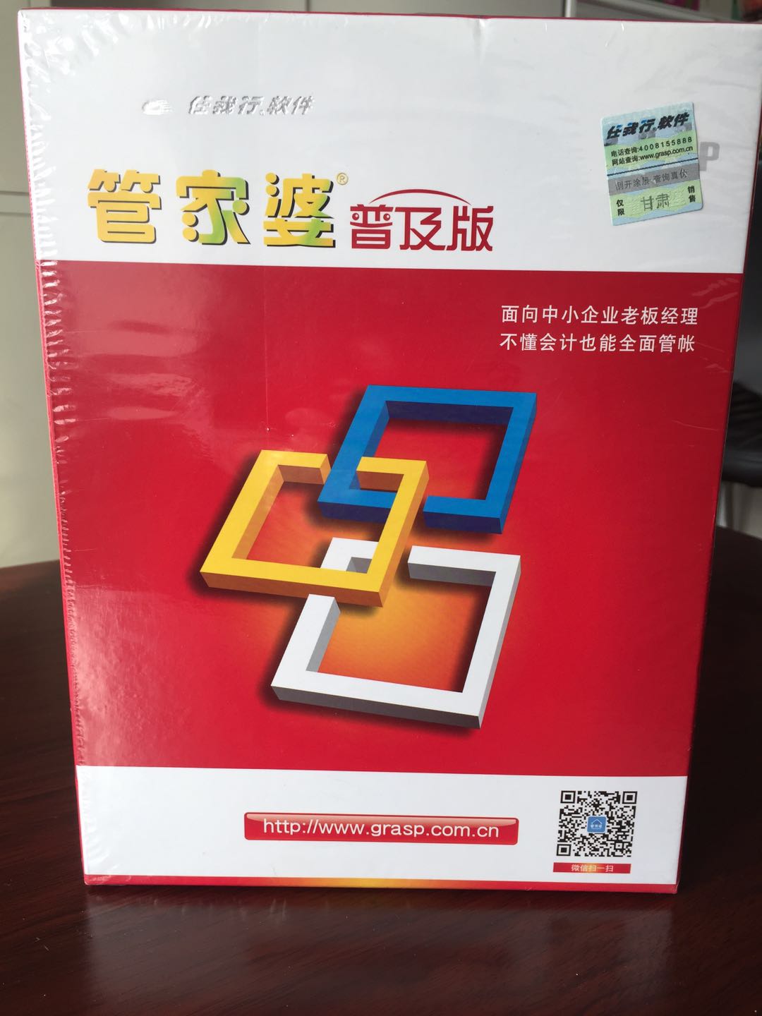 關于42260cm金牛版管家婆的全面解析，金牛版管家婆全面解析，功能、特點與優勢探討
