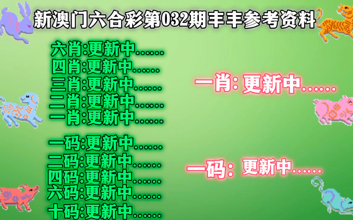 澳門彩票 第12頁