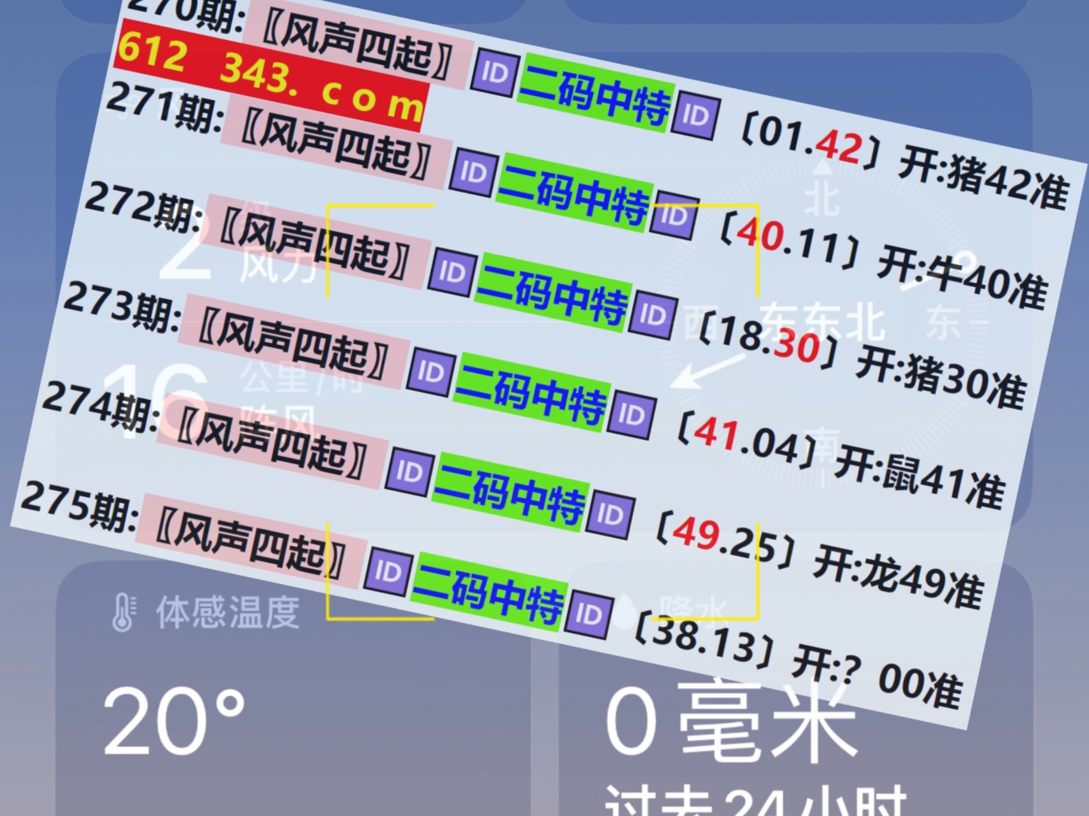 澳門彩票開獎結果快速揭曉，最新開獎動態與中獎秘籍，澳門彩票最新開獎結果及中獎秘籍揭秘