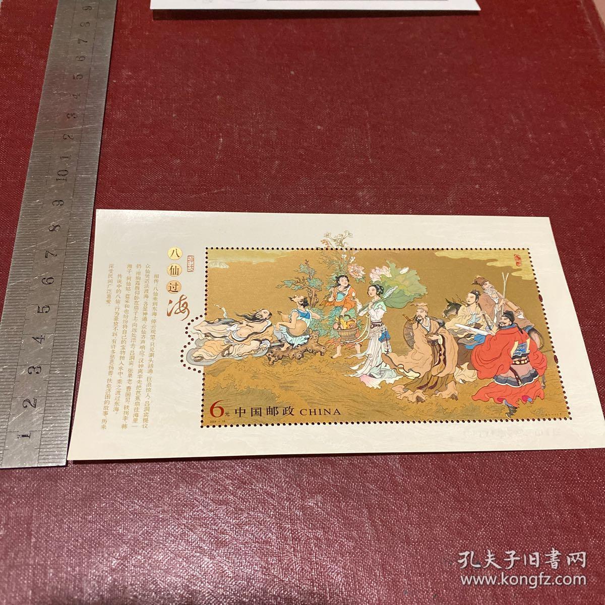 王中王八仙過海一肖中特，揭秘神秘現象背后的秘密，揭秘王中王八仙過海一肖中特背后的神秘現象真相