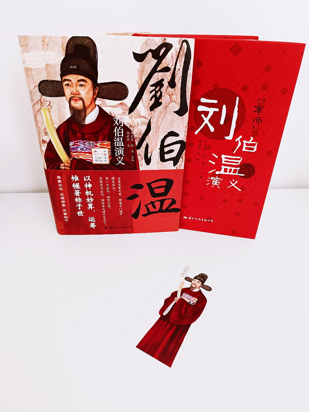 揭秘劉伯溫C0m正版預測，揭秘必中一肖的奧秘，劉伯溫C0m正版預測揭秘，揭秘必中一肖的神秘奧秘
