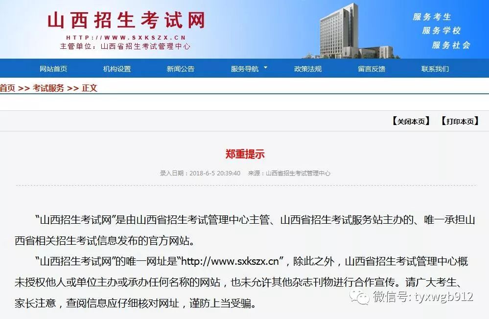 新奧門六和開獎結(jié)果網(wǎng)站——最新、最全面的彩票開獎信息，新奧門六和彩票開獎結(jié)果網(wǎng)站，最新全面彩票開獎信息匯總