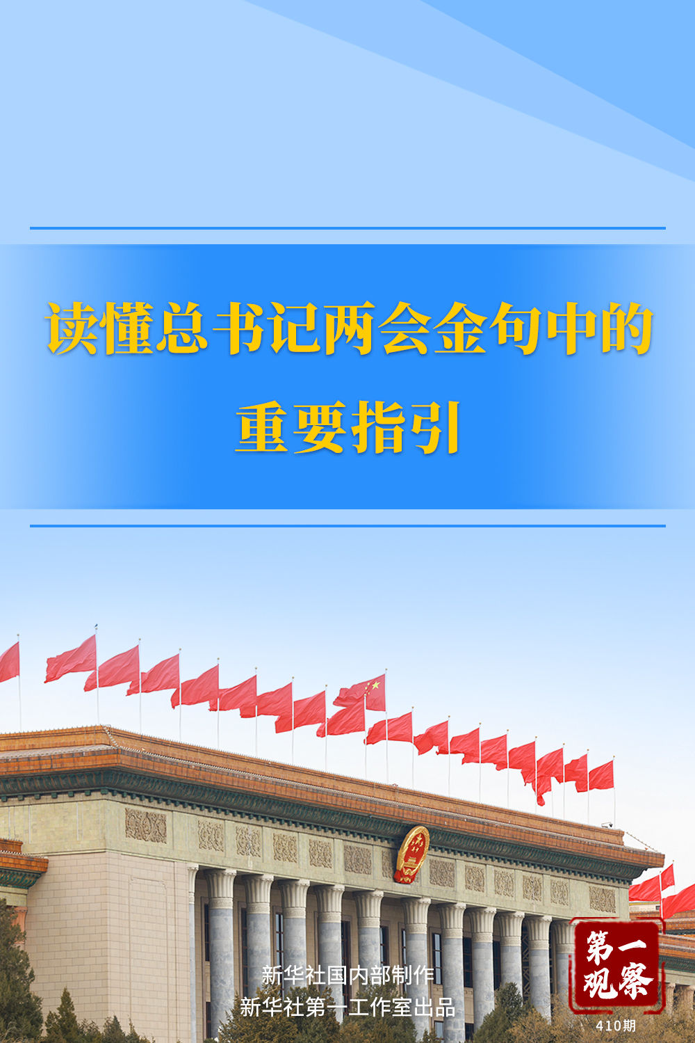王中王一肖一特一中百度，深度解析與SEO優(yōu)化策略，王中王一肖一特一中百度，深度解析與SEO優(yōu)化策略指南