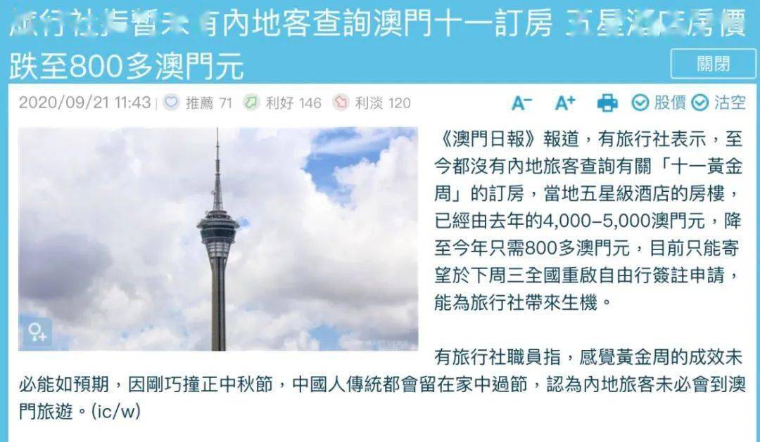 香港澳門開獎結果最快獲取攻略，香港澳門開獎結果快速獲取指南