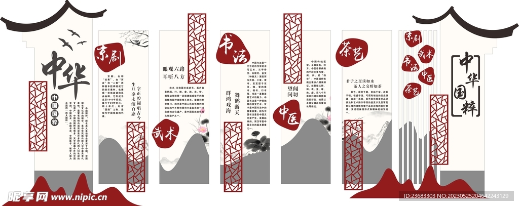 關(guān)于4887掛掛牌資料圖的庫(kù)存，深度解析與SEO優(yōu)化策略，4887掛掛牌資料圖庫(kù)存解析與SEO優(yōu)化策略探討