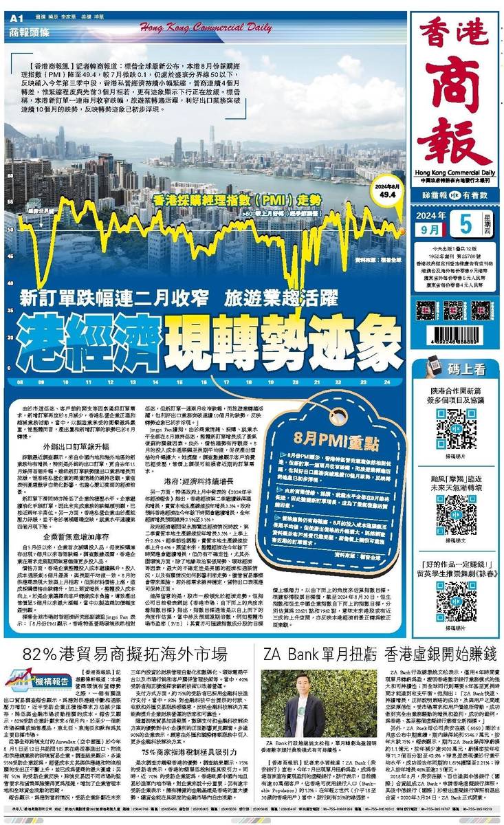 香港彩票開(kāi)獎(jiǎng)結(jié)果免費(fèi)查詢，揭秘4887鐵算背后的秘密，揭秘香港彩票開(kāi)獎(jiǎng)結(jié)果背后的秘密，免費(fèi)查詢與數(shù)字4887的鐵算故事