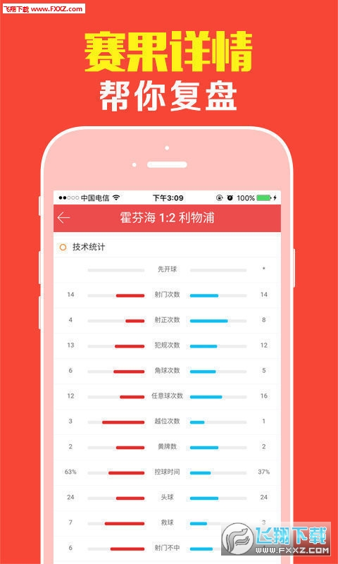 王中王肖一碼，揭秘背后的故事與奧秘，揭秘王中王肖一碼背后的故事與奧秘