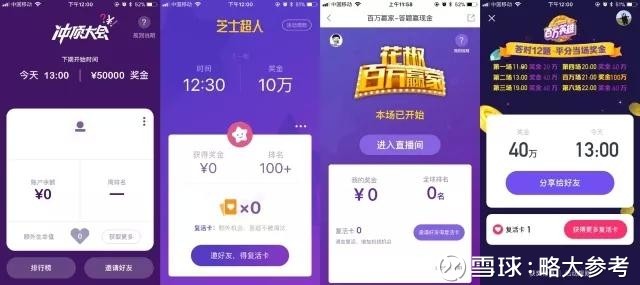 澳門開獎最快直播網(wǎng)址，探索實時開獎信息的便捷途徑，澳門實時開獎直播網(wǎng)址，探索開獎信息的便捷之路