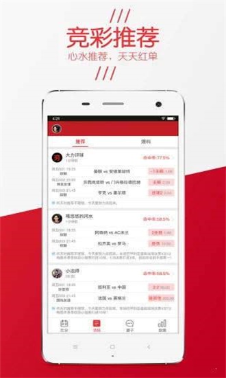 精選三肖三碼資料，揭秘背后的秘密與重要性，揭秘三肖三碼資料背后的秘密及其重要性