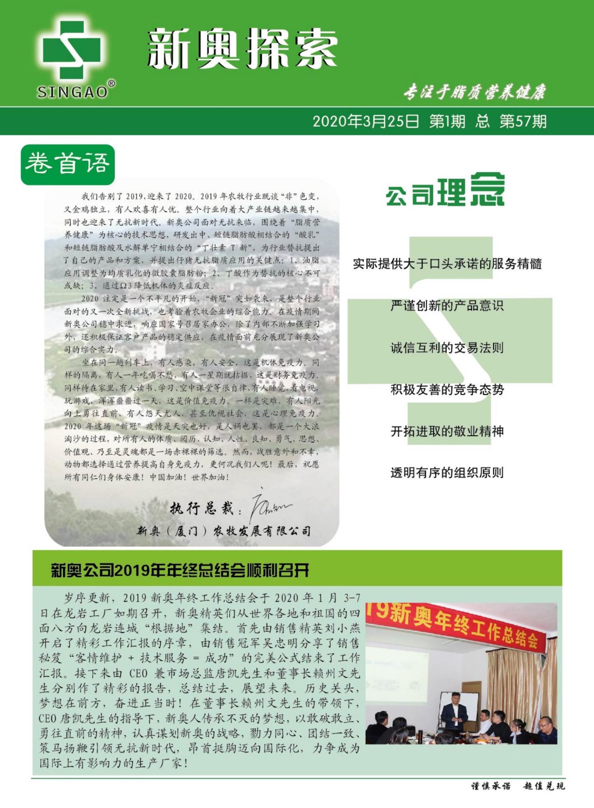 新奧歷史開獎記錄，探尋背后的故事與數據，探尋新奧歷史開獎記錄背后的故事與數據