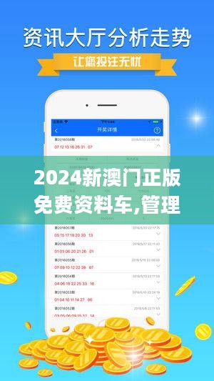 港澳寶典最新版11133，探索港澳地區的全面指南，港澳寶典最新版探索港澳全面指南