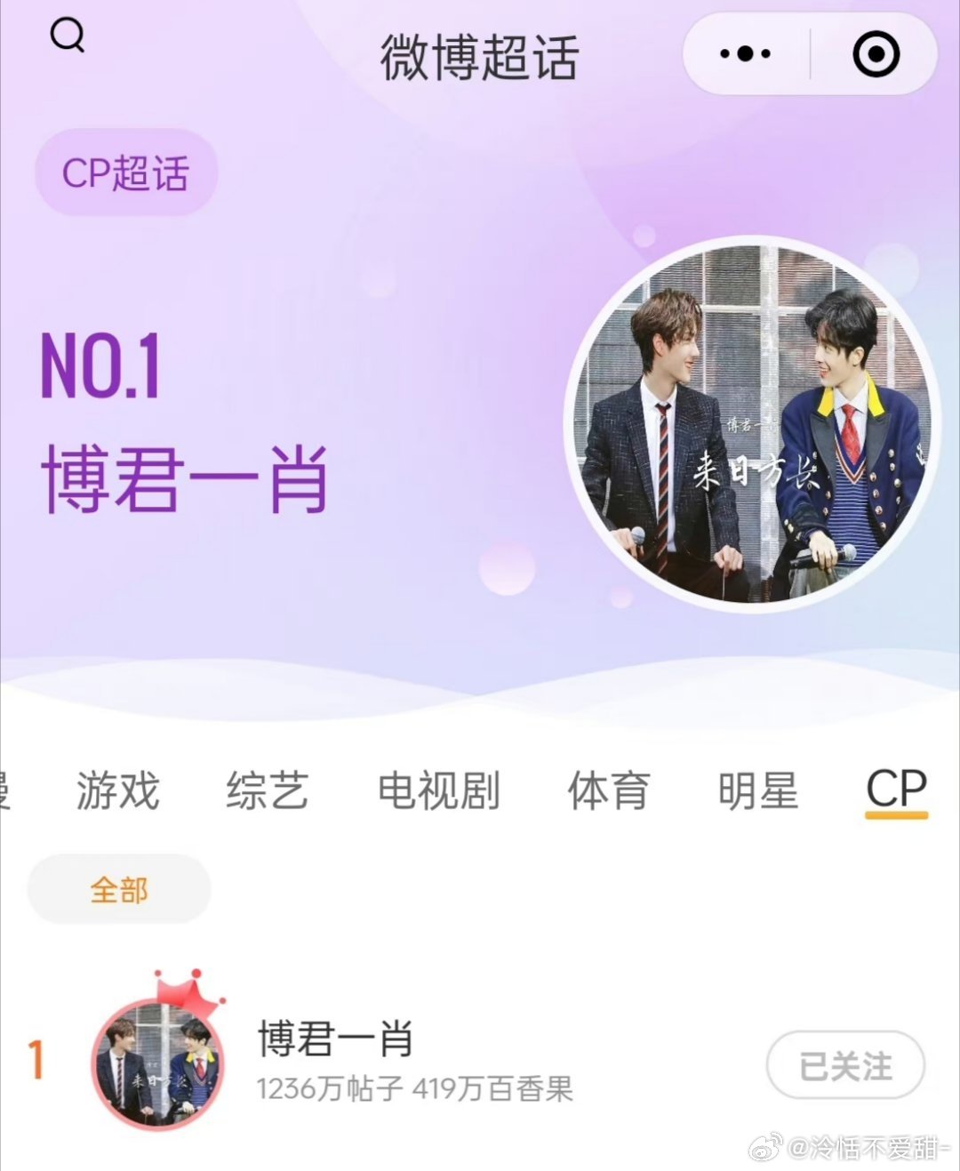 探索1434999.com背后的故事，王中王一肖的獨(dú)特魅力，揭秘1434999.com背后的故事，王中王一肖的獨(dú)特魅力探索