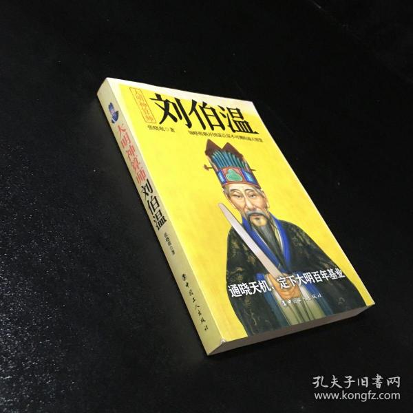 揭秘劉伯溫六十期平特一肖的神秘面紗，劉伯溫六十期平特一肖揭秘神秘面紗