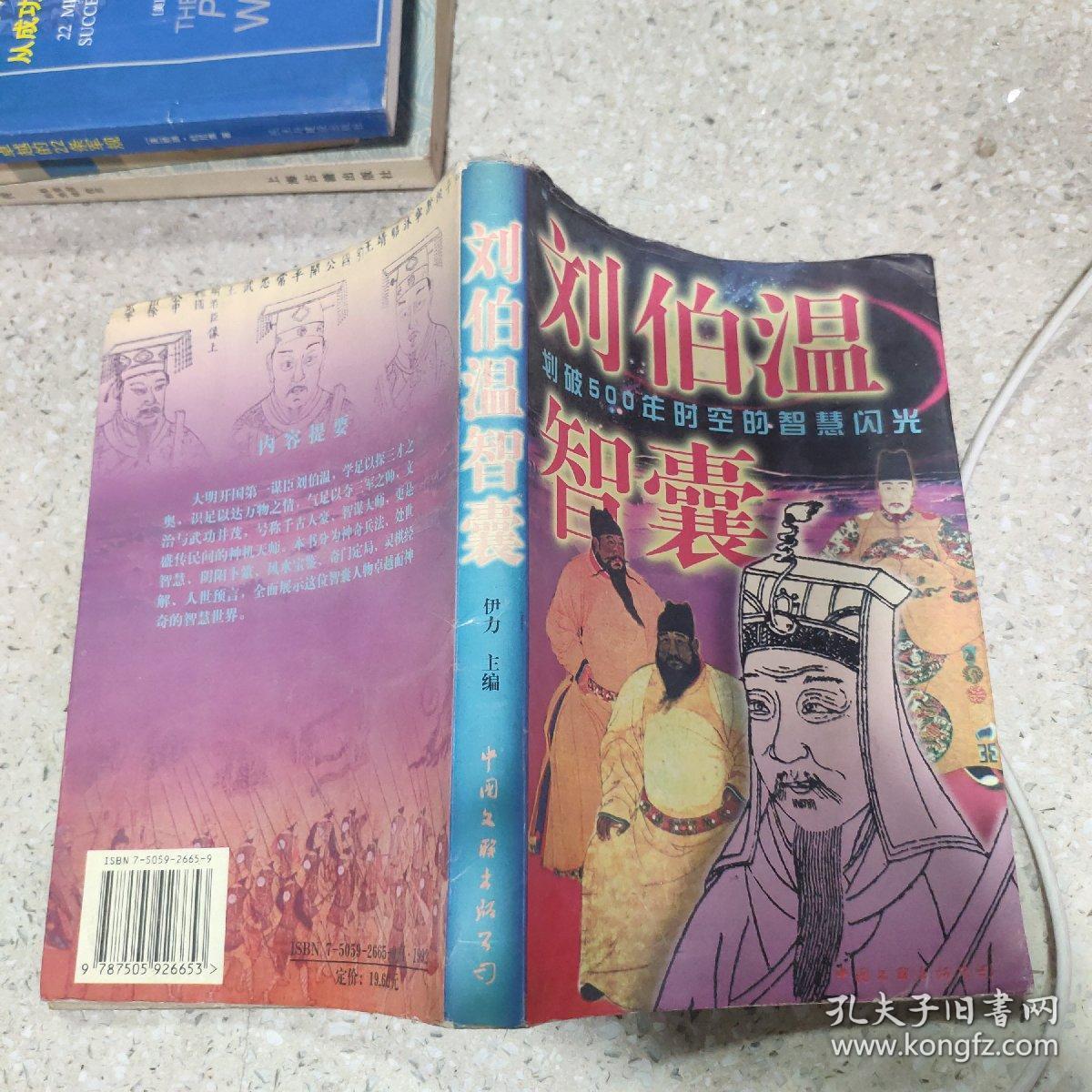 新聞咨詢 第245頁