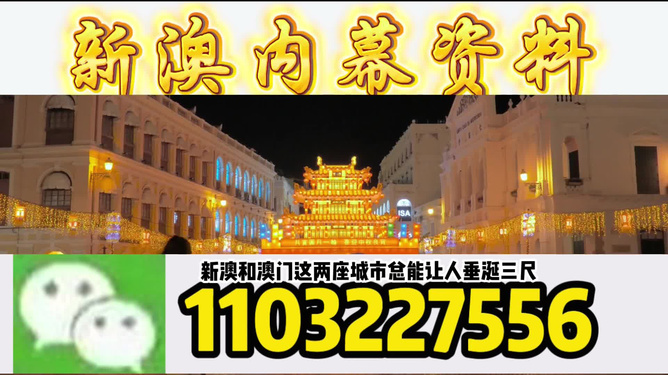 澳門今晚必開一肖一特，探索生肖與運勢的神秘面紗，澳門今晚生肖運勢揭秘，探索生肖與運勢的神秘聯系