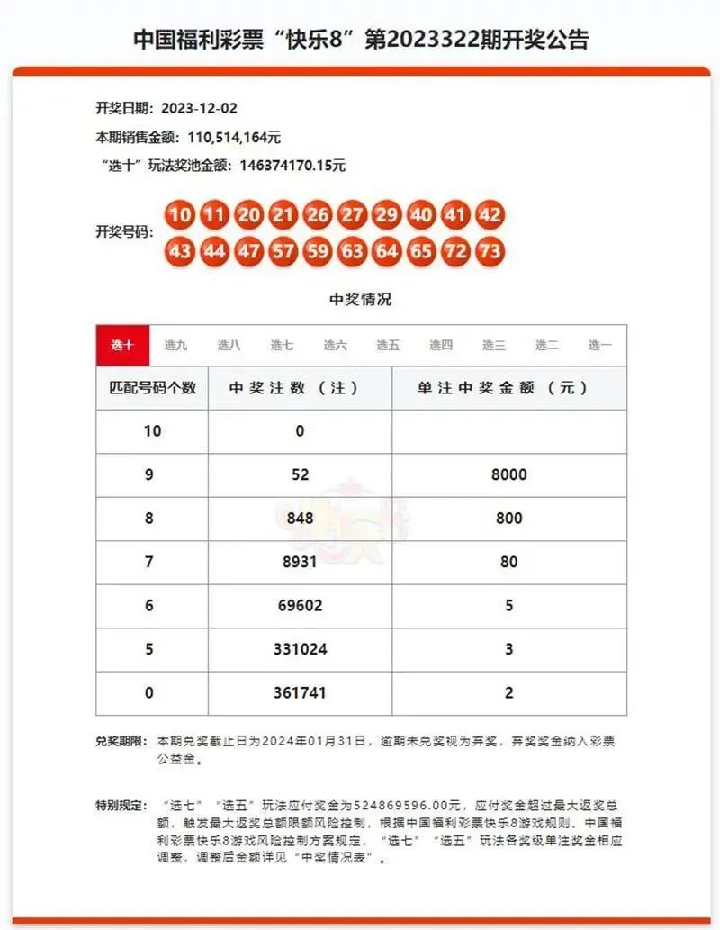 澳門一一碼一特一中準選今晚，探索真實與虛幻的交匯點，澳門今晚一一碼一特一中準選，真實與虛幻的交匯點探索