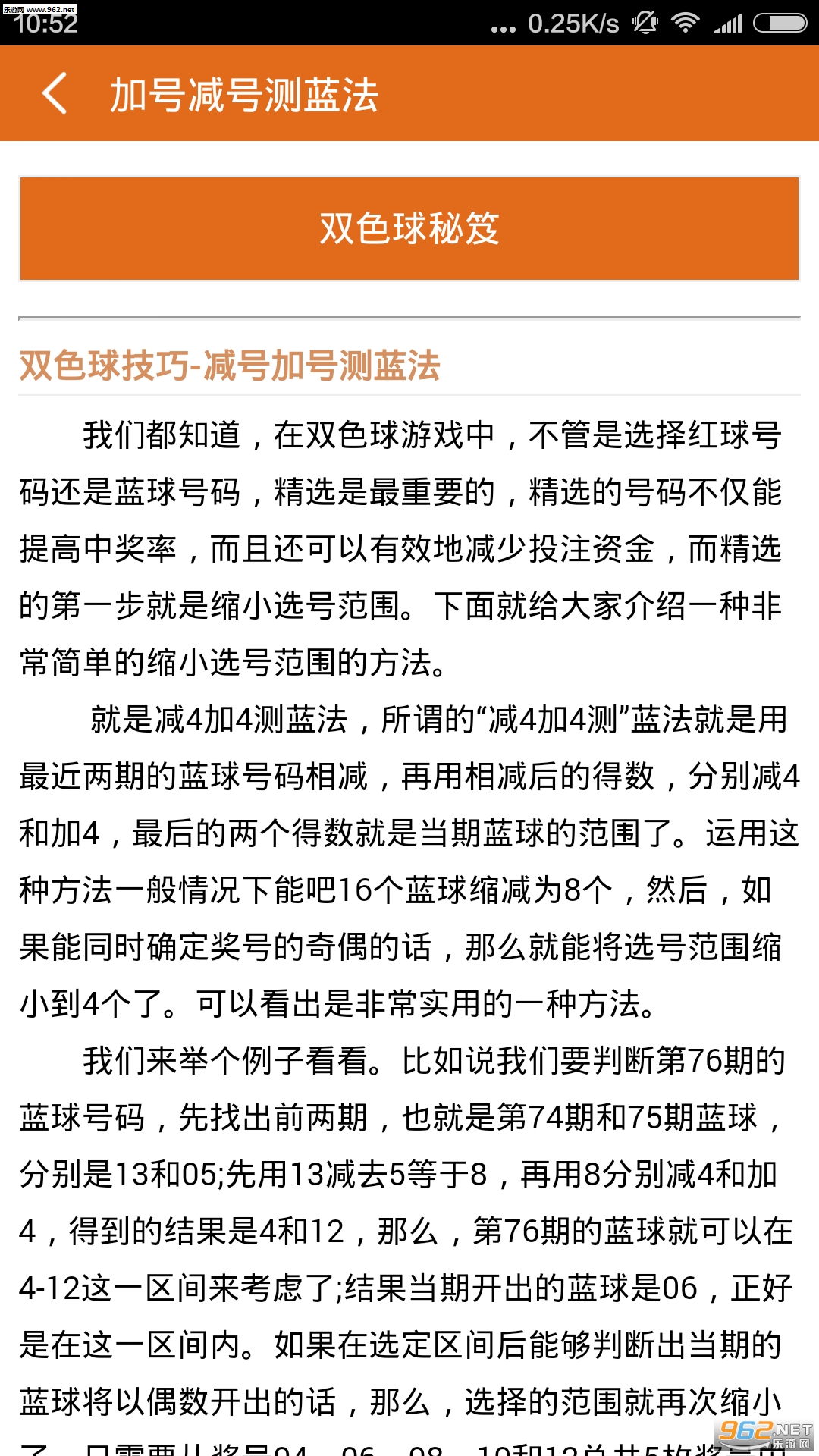 平特肖一肖劉伯溫論壇，探索、交流與傳承的智慧之地，平特肖一肖劉伯溫論壇，智慧探索、交流與傳承的殿堂