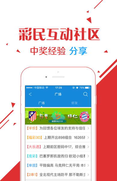 王中王六肖選一，揭秘背后的秘密與策略，揭秘王中王六肖選一背后的秘密策略與選擇之道