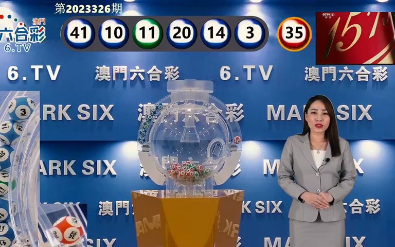 澳門六開(kāi)獎(jiǎng)結(jié)果現(xiàn)場(chǎng)直播，探索直播的魅力與實(shí)時(shí)開(kāi)獎(jiǎng)的激動(dòng)人心時(shí)刻，澳門六開(kāi)獎(jiǎng)現(xiàn)場(chǎng)直播，探索直播魅力與實(shí)時(shí)開(kāi)獎(jiǎng)的激動(dòng)時(shí)刻