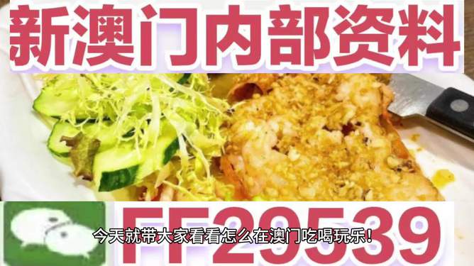 澳門特馬今晚開獎(jiǎng)，探索彩票背后的秘密與策略分析（2025年展望），澳門特馬今晚開獎(jiǎng)，彩票背后的秘密與策略分析（2025年展望揭秘）